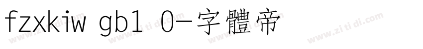 fzxkiw gb1 0字体转换